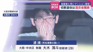 大木滉斗の顔画像